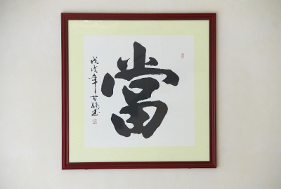 短期資金周轉(zhuǎn)，選擇東莞典當(dāng)行業(yè)務(wù)和收購業(yè)務(wù)該怎樣